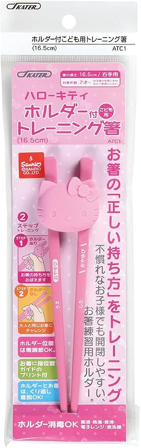Skater Silicon Chopsticks Holder Hello Kitty