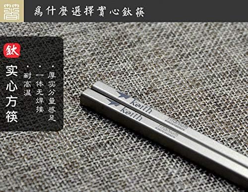 Keith Titanium Ti5633 Solid Square Handle Chopsticks with Aluminum Case (Blue)