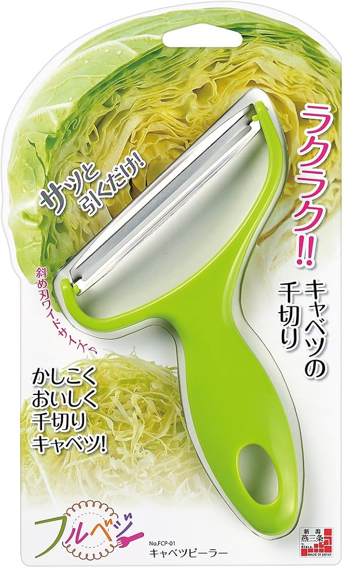 Shimomura Industry FCP-01 Full Veggie Cabbage Peeler, Shredded Cabbage, Made in Japan, Niigata, Tsubamesanjo