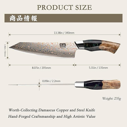 SHAN ZU Damascus Chef Knife 8 inch, Japanese Kitchen Knives Copper & Damascus Steel High Carbon 33 Layer Hand Forged Utility Knife Professional Sharp Carving Knife with Maple Wood Handle
