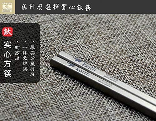 Keith Titanium Ti5633 Solid Square Handle Chopsticks with Aluminum Case (Grey)