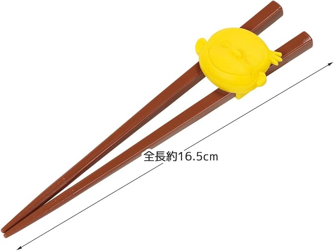 Skater ATC1N-A Kids Training Chopsticks with Holder, 6.5 inches (16.5 cm), Curious George, Made in Japan