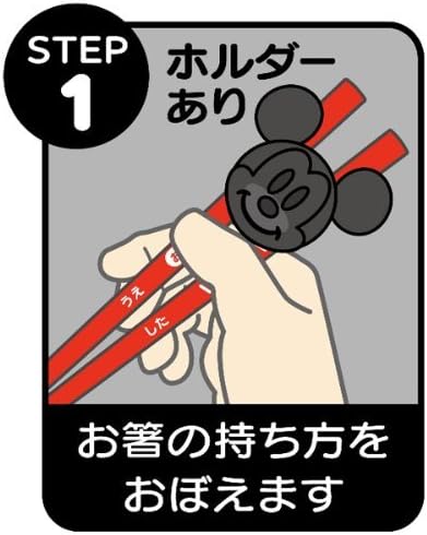Skater Silicon Chopsticks Holder Hello Kitty