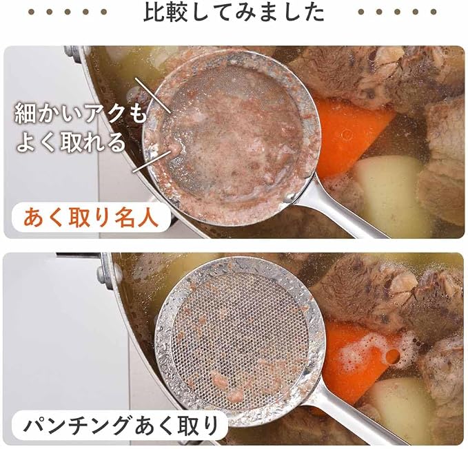 Shimomura Kihan 27538 Tsubamesanjo Meijin Ladle, Made in Japan, Stainless Steel, Dishwasher Safe, Long Handle, 10.0 inches (25.5 cm), Itamae-san