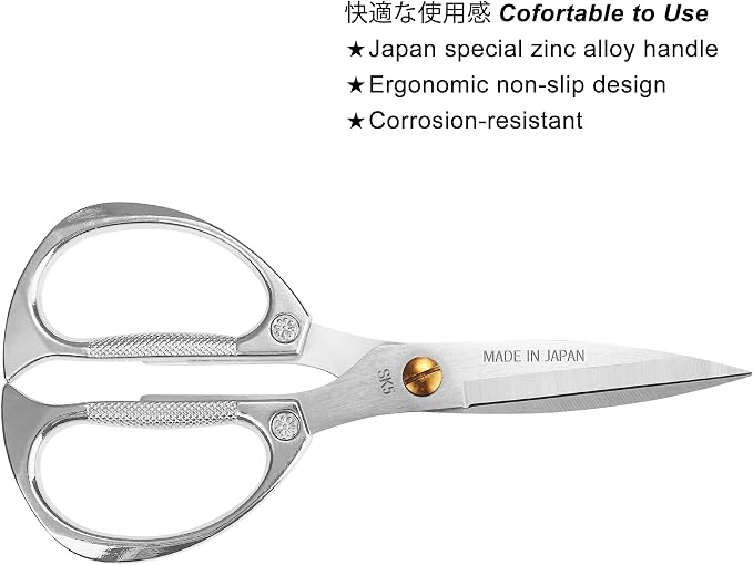TONMA Kitchen Scissors All-Purpose, Made in Japan, Stainless Steel, TKM-4 | Japanese Heavy-Duty Kitchen Shears with Ergonomic Handle for Herbs, Chicken, Food, Garden, Office, Craft, Effortless Cutting