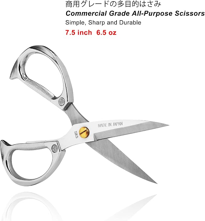 TONMA Kitchen Scissors All-Purpose, Made in Japan, Stainless Steel, TKM-4 | Japanese Heavy-Duty Kitchen Shears with Ergonomic Handle for Herbs, Chicken, Food, Garden, Office, Craft, Effortless Cutting