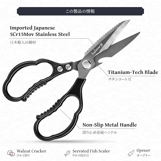 Kitchen Scissors All Purpose, Kitchen Shears Titanium Heavy Duty for Food, Meat, Herb & Poultry, Japanese Steel Blades, Professional Multi-Purpose Cooking Scissors