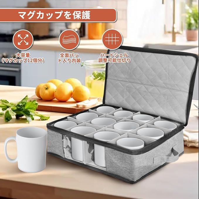 Coffee Cup Storage Organizer, Mug Boxes with Dividers, Stackable & Hard Shell China Mug Boxes with Sturdy Handle, Tea Cup Storage Holds 12 Mug or Glass Cup