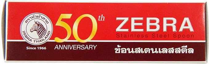 Zebra Thai Chinese Asian Stainless Steel Rice Soup Spoon (12 Pack), Silver