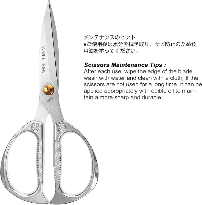 TONMA Kitchen Scissors All-Purpose, Made in Japan, Stainless Steel, TKM-4 | Japanese Heavy-Duty Kitchen Shears with Ergonomic Handle for Herbs, Chicken, Food, Garden, Office, Craft, Effortless Cutting
