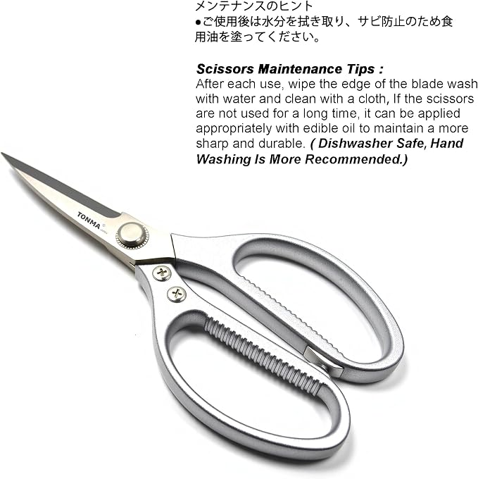 TONMA Kitchen Scissors, Made in Japan, All-Purpose Kitchen Shears, TKM-10 | Heavy-Duty Cooking Scissors for Food & Herbs, 4mm Extra-Thick Stainless Steel Blades, Ergonomic Handle, Effortless Cutting