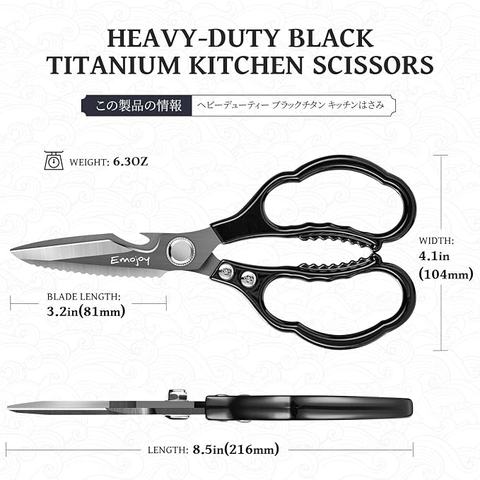 Kitchen Shears for Food, Titanium Kitchen Scissors All Purpose, Japanese 5Cr15MoV Steel Heavy Duty Blades for Meat, Herbs & Poultry, Dishwasher Safe