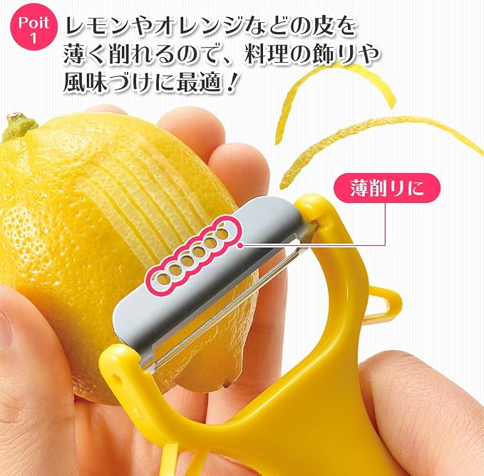 Shimomura Industries Made in Japan Full Veggie Lemon & Peeler FLP-01 Made in Tsubamesanjo, Niigata