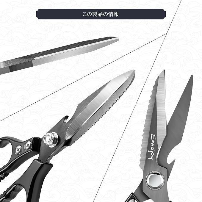 Kitchen Shears for Food, Titanium Kitchen Scissors All Purpose, Japanese 5Cr15MoV Steel Heavy Duty Blades for Meat, Herbs & Poultry, Dishwasher Safe
