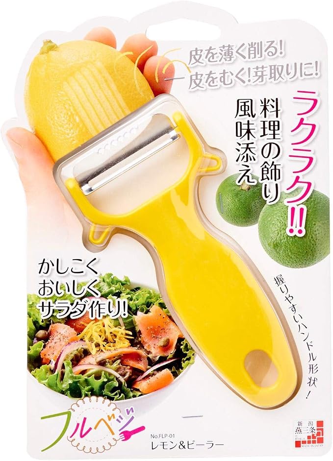 Shimomura Industries Made in Japan Full Veggie Lemon & Peeler FLP-01 Made in Tsubamesanjo, Niigata