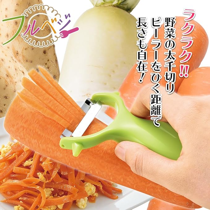 Shimomura Industry FV-630 Full Veggie Shirishiri Peeler, Made in Japan, Niigata, Tsubame Sanjo