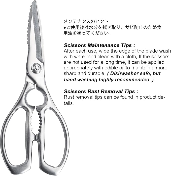TONMA Kitchen Shears, Made in Japan, Heavy-Duty Stainless Steel, TK-3 | 4 mm Extra-Thick Blades, Japanese All-Purpose Kitchen Scissors for Food, Poultry & Seafood, Satin Finish, Dishwasher Safe