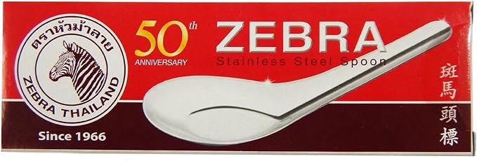Zebra Thai Chinese Asian Stainless Steel Rice Soup Spoon (12 Pack), Silver