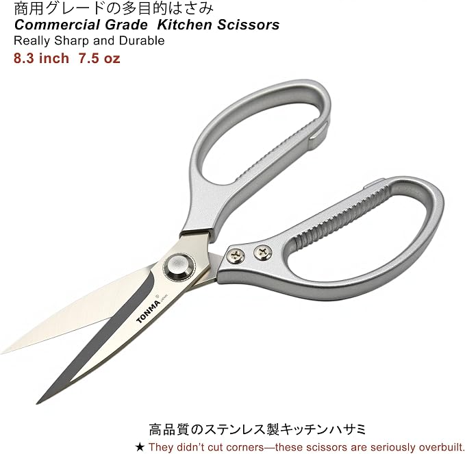 TONMA Kitchen Scissors, Made in Japan, All-Purpose Kitchen Shears, TKM-10 | Heavy-Duty Cooking Scissors for Food & Herbs, 4mm Extra-Thick Stainless Steel Blades, Ergonomic Handle, Effortless Cutting