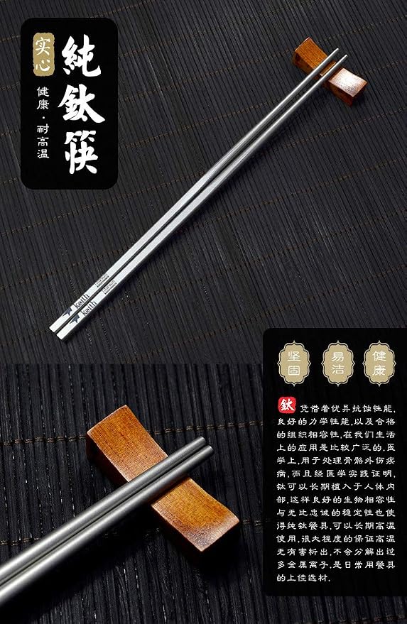 Keith Titanium Ti5633 Solid Square Handle Chopsticks with Aluminum Case (Blue)