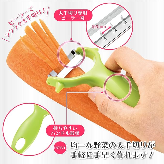 Shimomura Industry FV-630 Full Veggie Shirishiri Peeler, Made in Japan, Niigata, Tsubame Sanjo