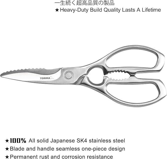 TONMA Kitchen Shears, Made in Japan, Heavy-Duty Stainless Steel, TK-3 | 4 mm Extra-Thick Blades, Japanese All-Purpose Kitchen Scissors for Food, Poultry & Seafood, Satin Finish, Dishwasher Safe