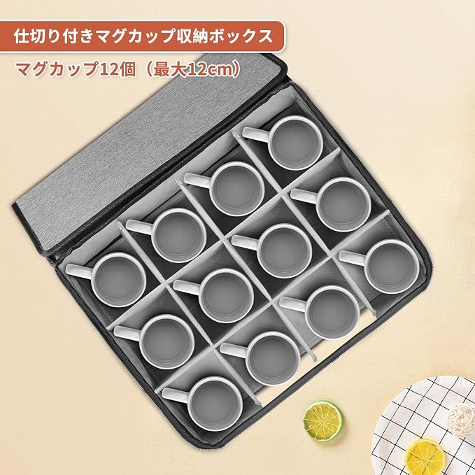 Coffee Cup Storage Organizer, Mug Boxes with Dividers, Stackable & Hard Shell China Mug Boxes with Sturdy Handle, Tea Cup Storage Holds 12 Mug or Glass Cup