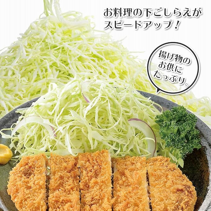 Shimomura Industry FCP-01 Full Veggie Cabbage Peeler, Shredded Cabbage, Made in Japan, Niigata, Tsubamesanjo