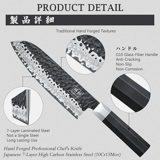 SHAN ZU Japanese Chef Knife 7 Inch, High Carbon Steel 10Cr15Mov Professional Kitchen Knife, Meat Cutting Santoku Knife, Sharp Cooking Knife with G10 Handle Dishwasher Safe, Gifts for Women & Men