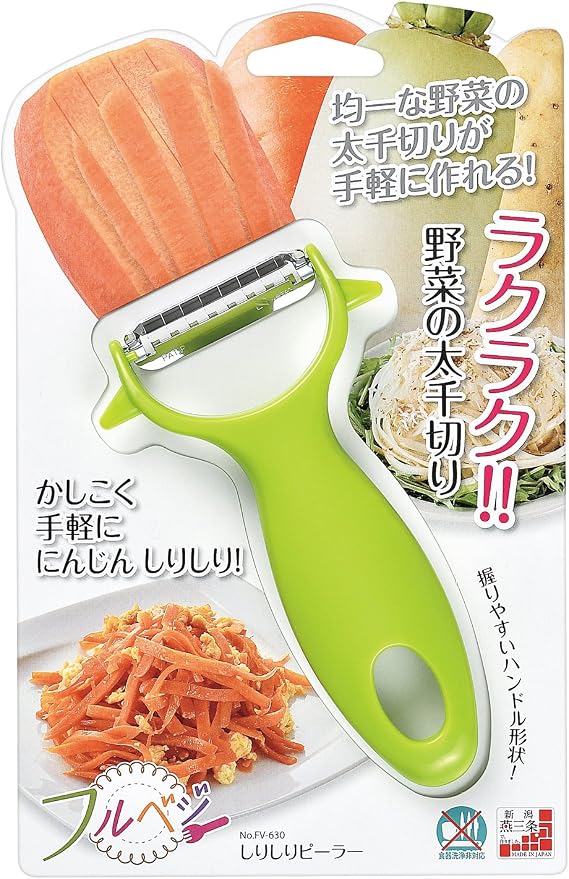 Shimomura Industry FV-630 Full Veggie Shirishiri Peeler, Made in Japan, Niigata, Tsubame Sanjo