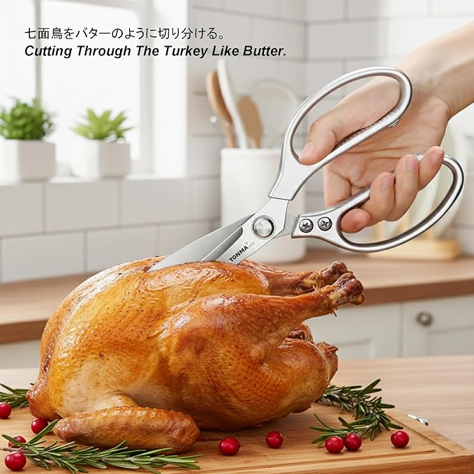 TONMA Kitchen Scissors, Made in Japan, All-Purpose Kitchen Shears, TKM-10 | Heavy-Duty Cooking Scissors for Food & Herbs, 4mm Extra-Thick Stainless Steel Blades, Ergonomic Handle, Effortless Cutting