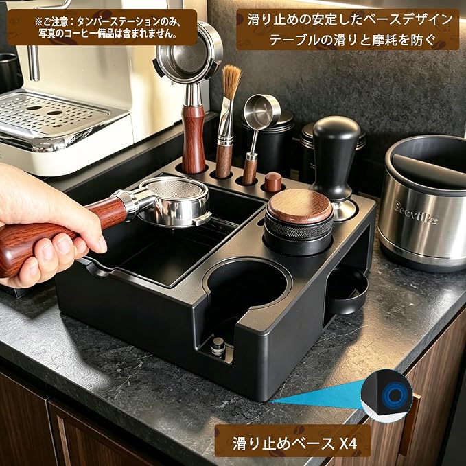 Espresso tamping station knock box,tamper station,Espresso station fit for storage 51-58mm tamper,distributor,portafilter,puck screen accessories,9 in 1 espresso knock box and tamper station